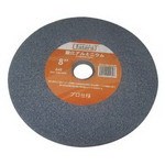 Straight Grinding Wheels